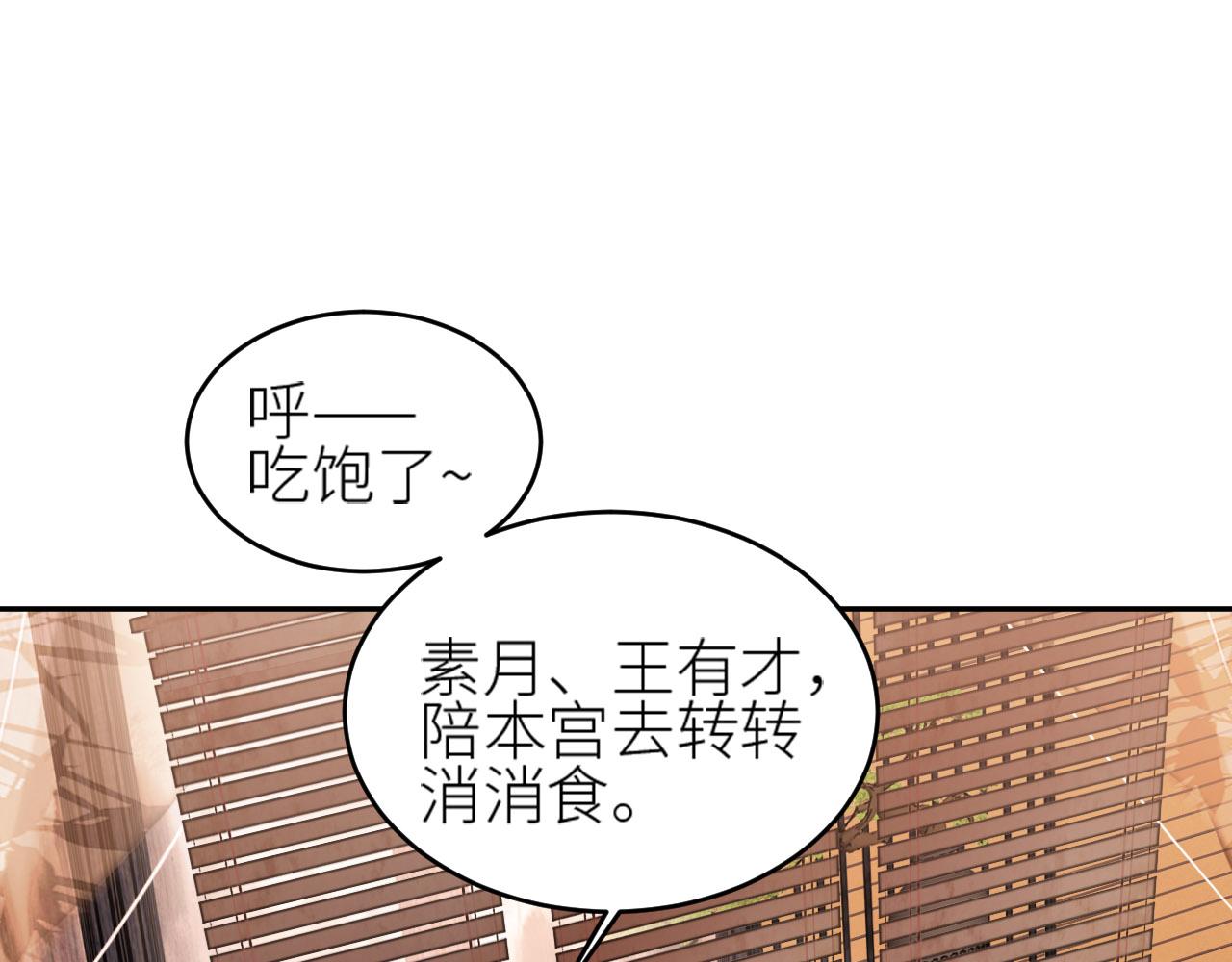 第56话：妖魔鬼怪4