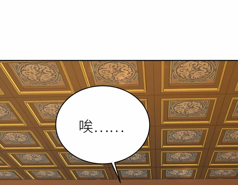 第114话：你只是个贱种！95