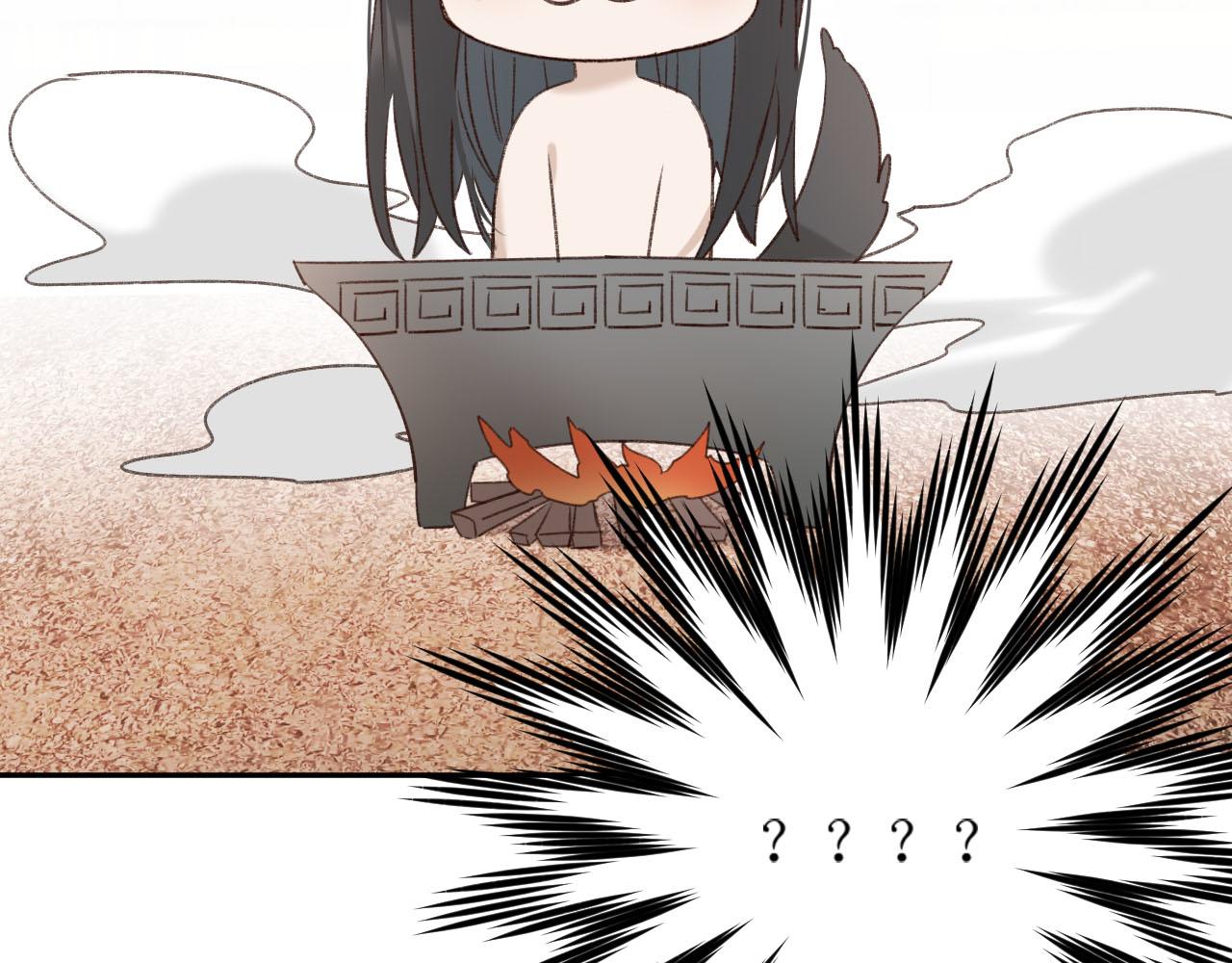 第69话：我会洗干净！88