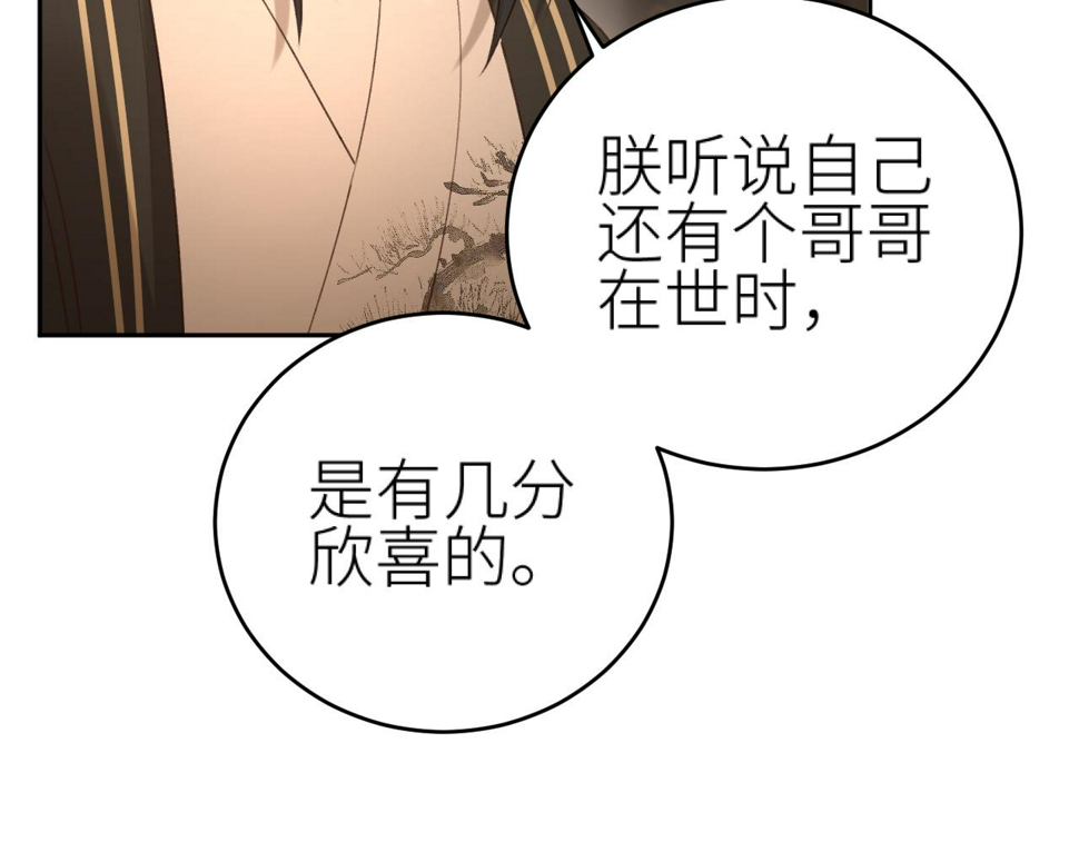 第110话：离忧离忧12