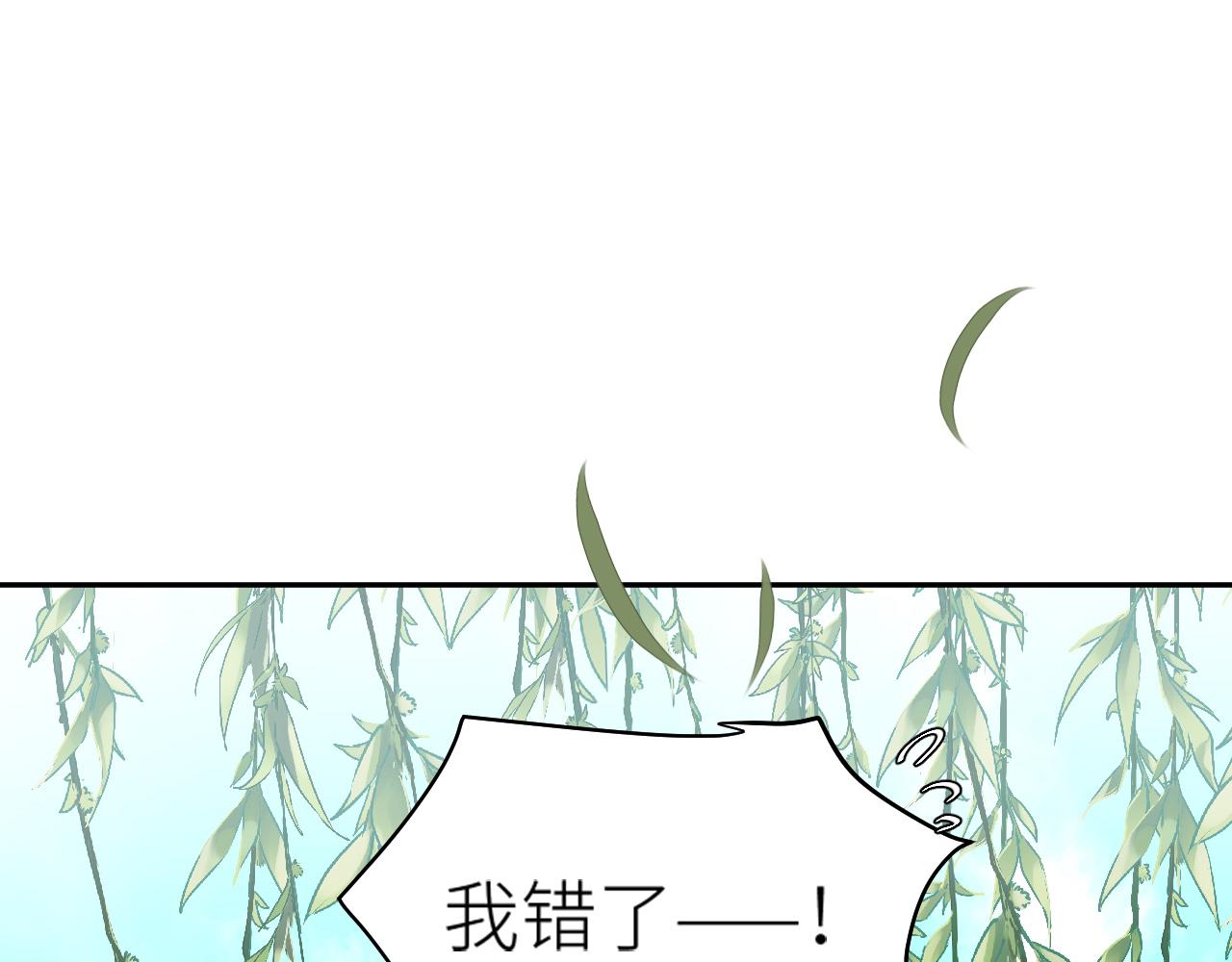 第65话：皇后你给我站住～81