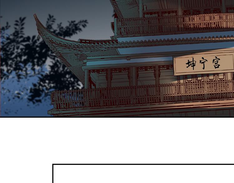 第31话：皇后上房揭瓦37