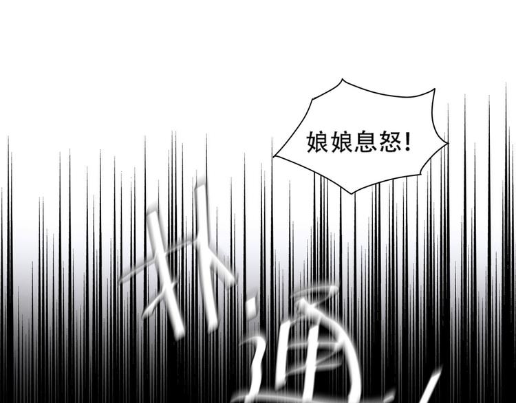 第13话 被找麻烦37