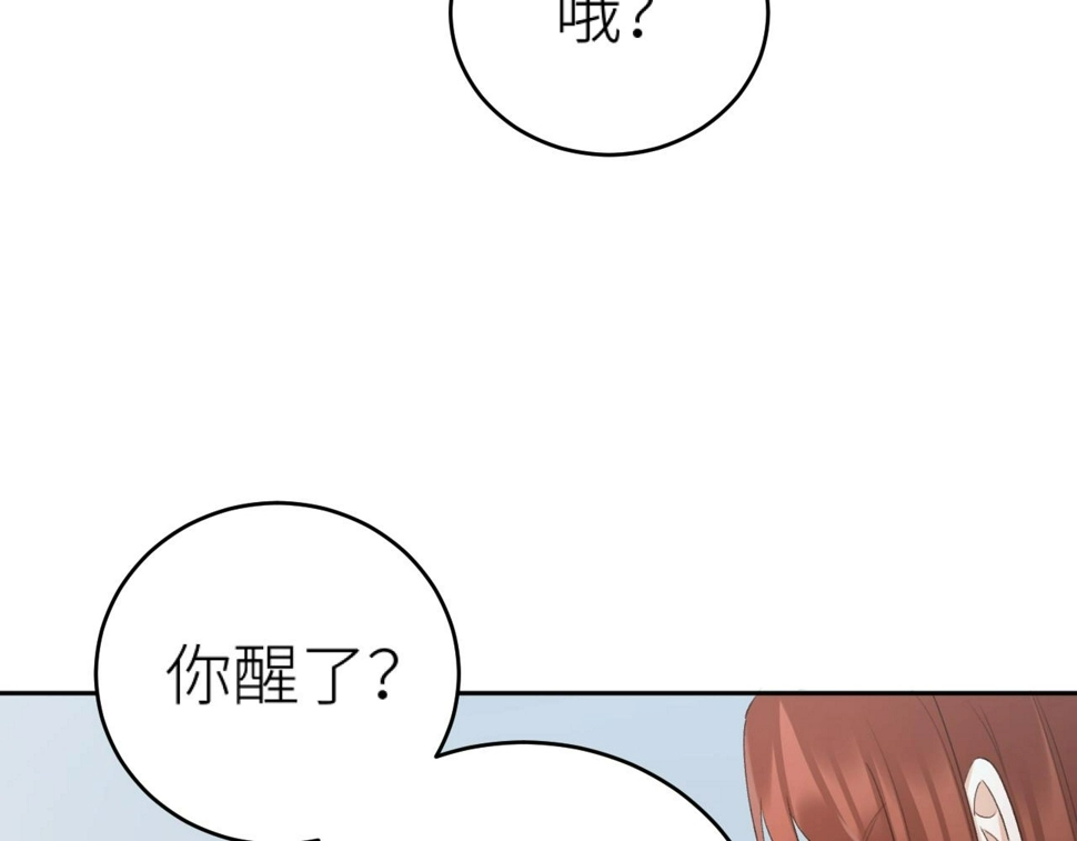 第106话：“修身养性”67