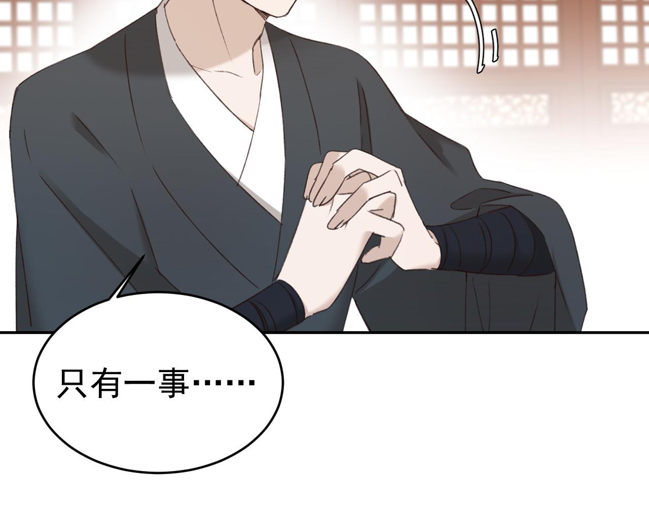第53话：再度光顾翠芳楼！36