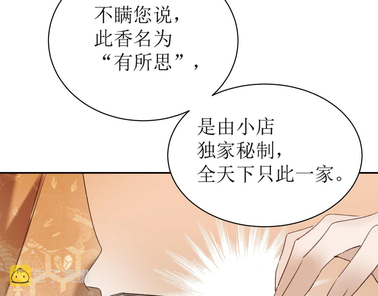 第70话：以后还愿意回去吗？35