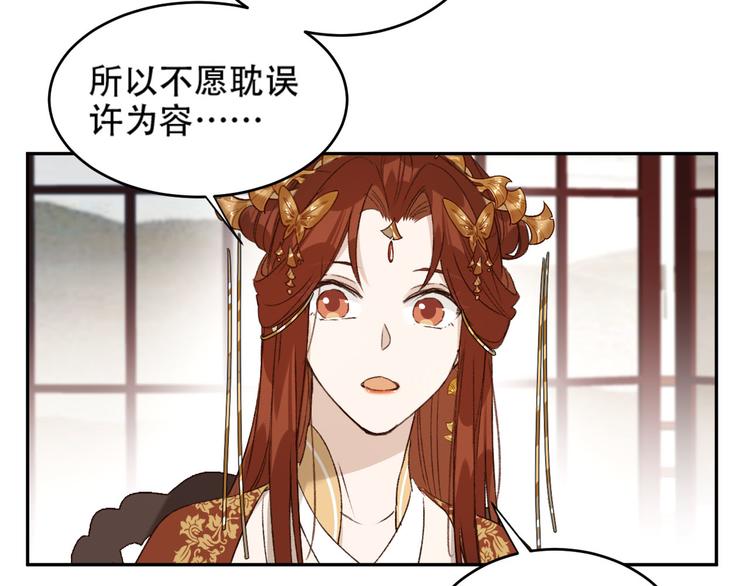 第20话 亲人入宫探视51