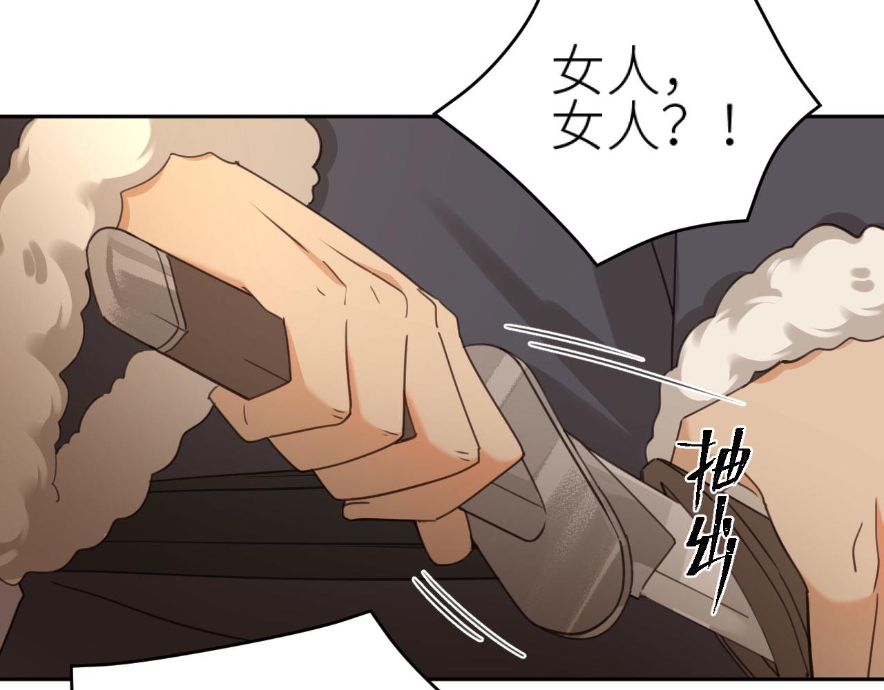 第79话：我是皇帝他娘？！67