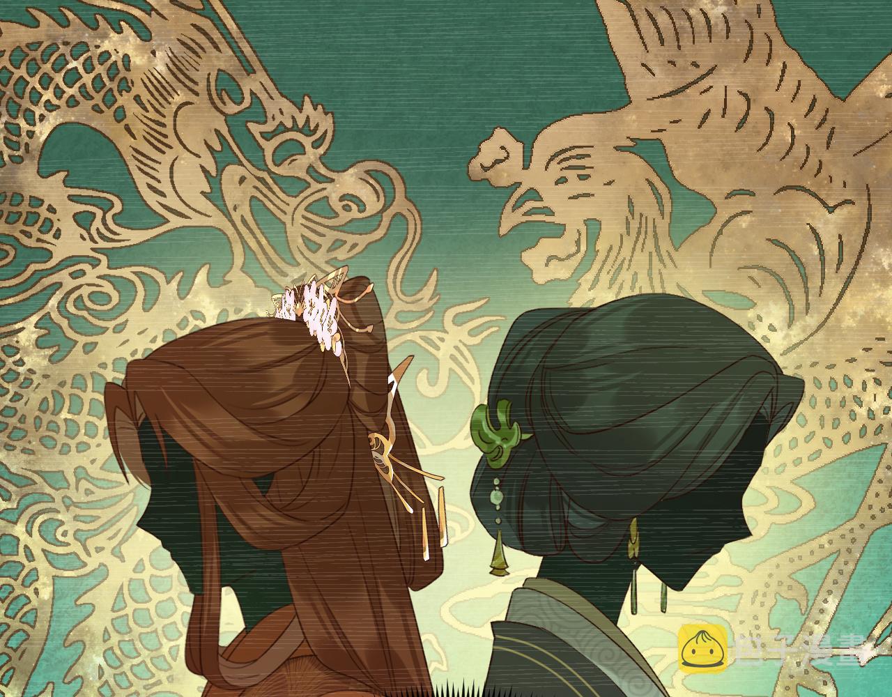 教女无方92