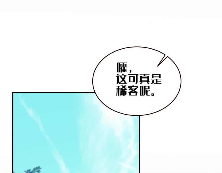 第35话：心有所属39