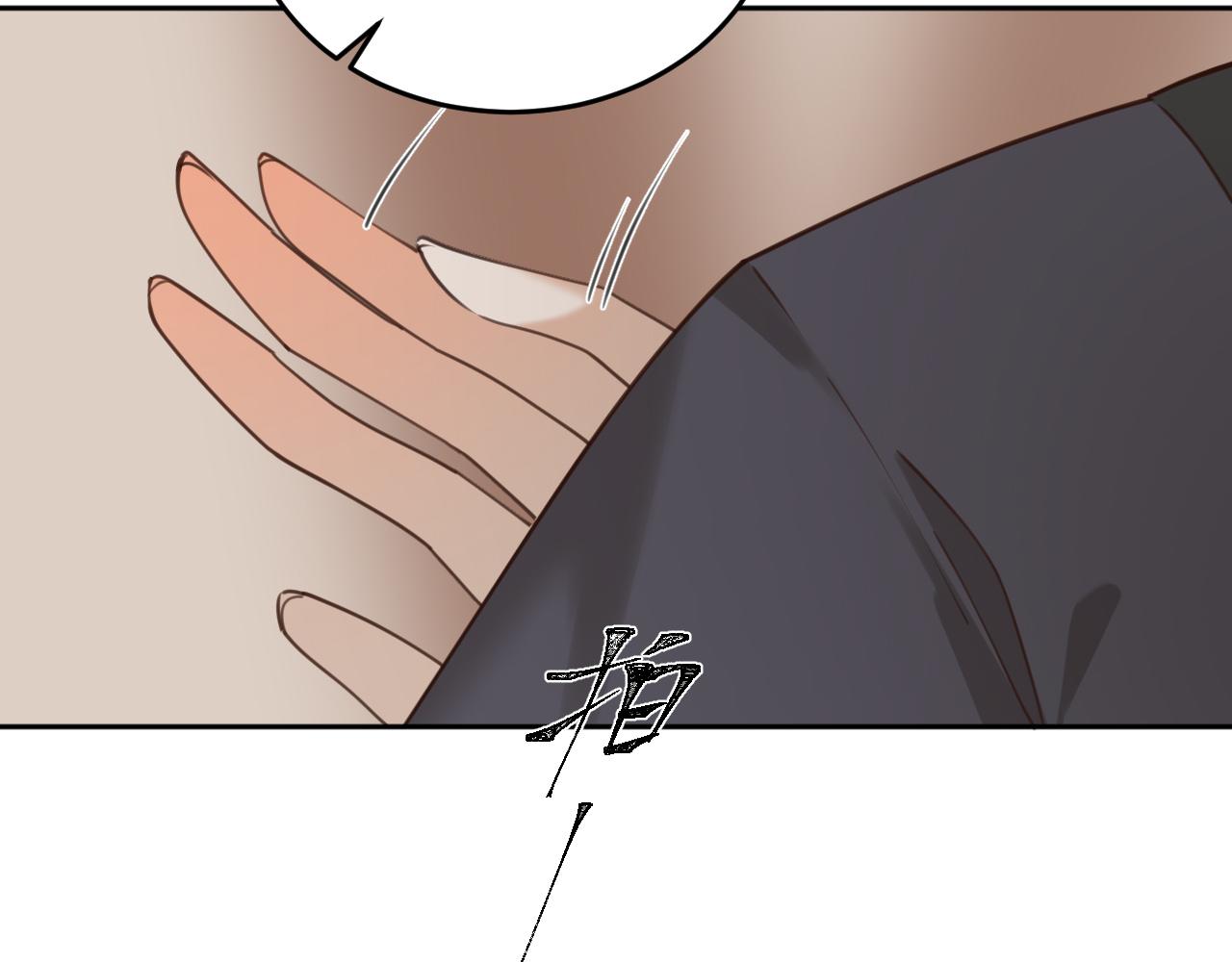 第77话：猜猜我是谁？！34