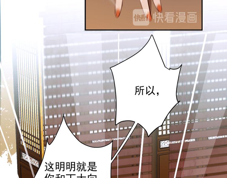 第9话 审案18