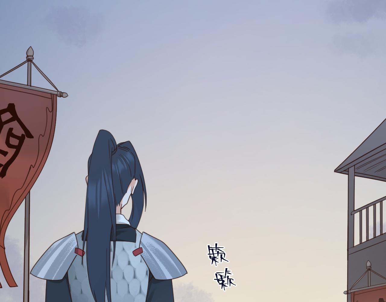 第75话：皇后自己跑掉了？！46