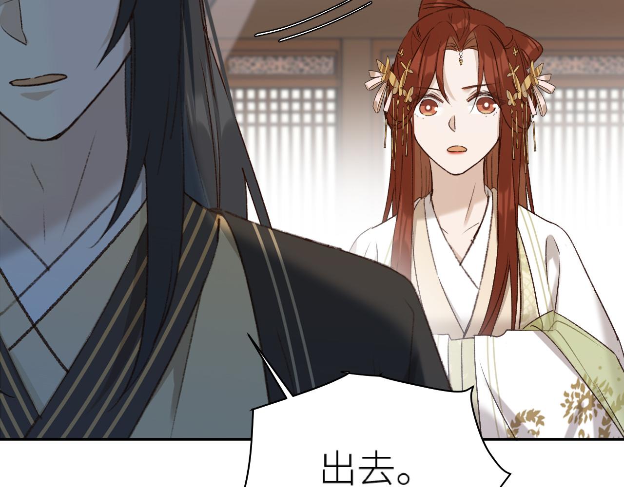 第61话：能不能不想别人？！67