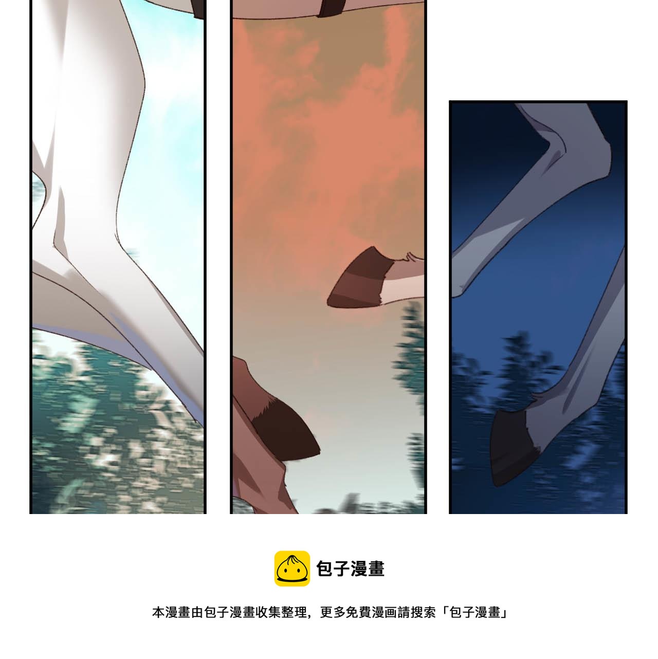 第64话：出宫抓皇后！？44
