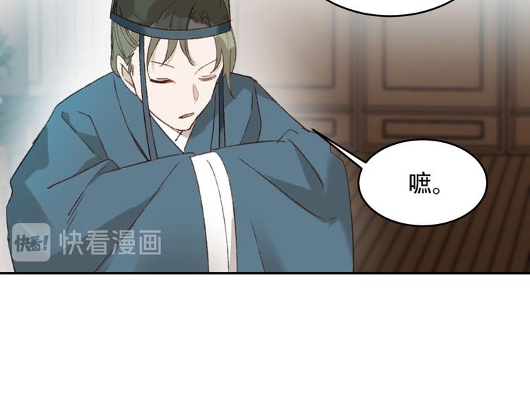 第24话 皇后断案34