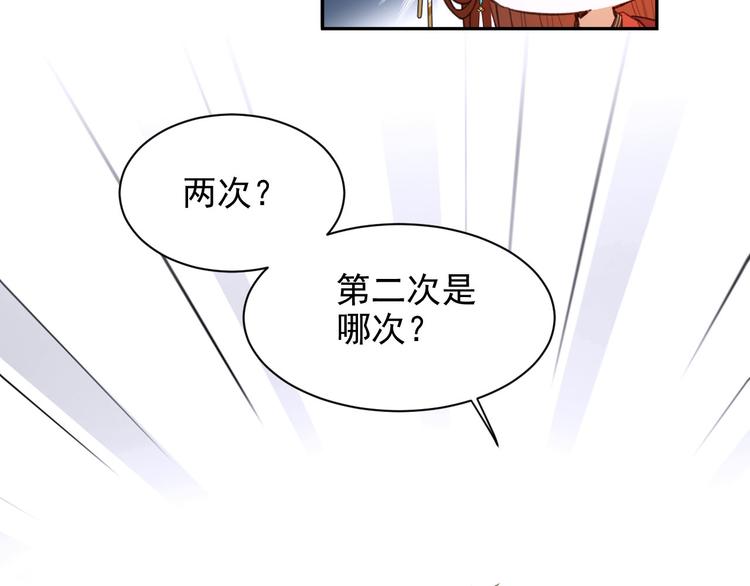 第7话 月饼有毒～21