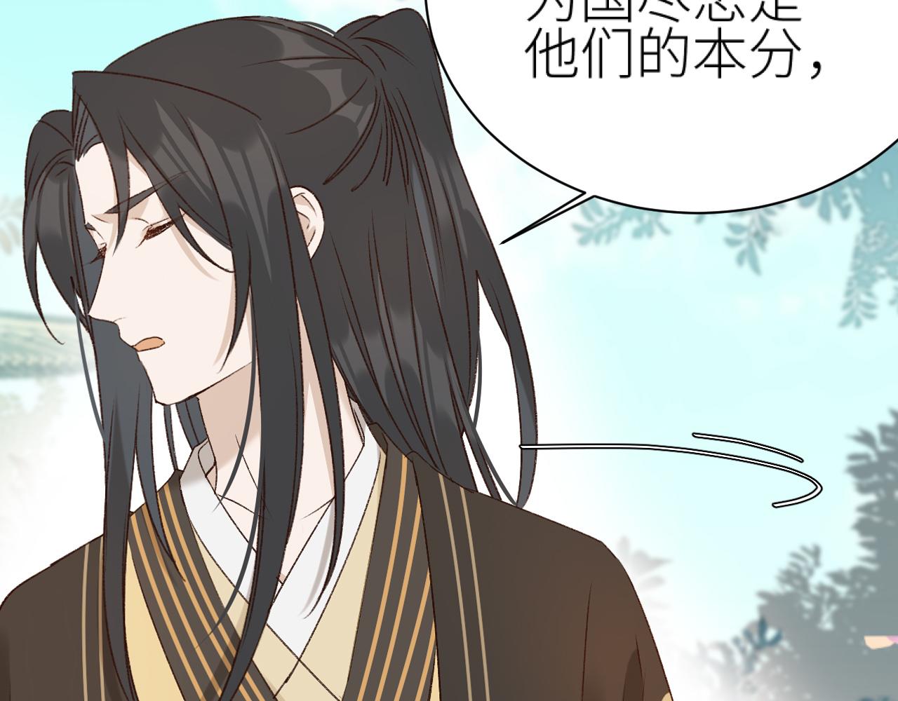 第61话：能不能不想别人？！55