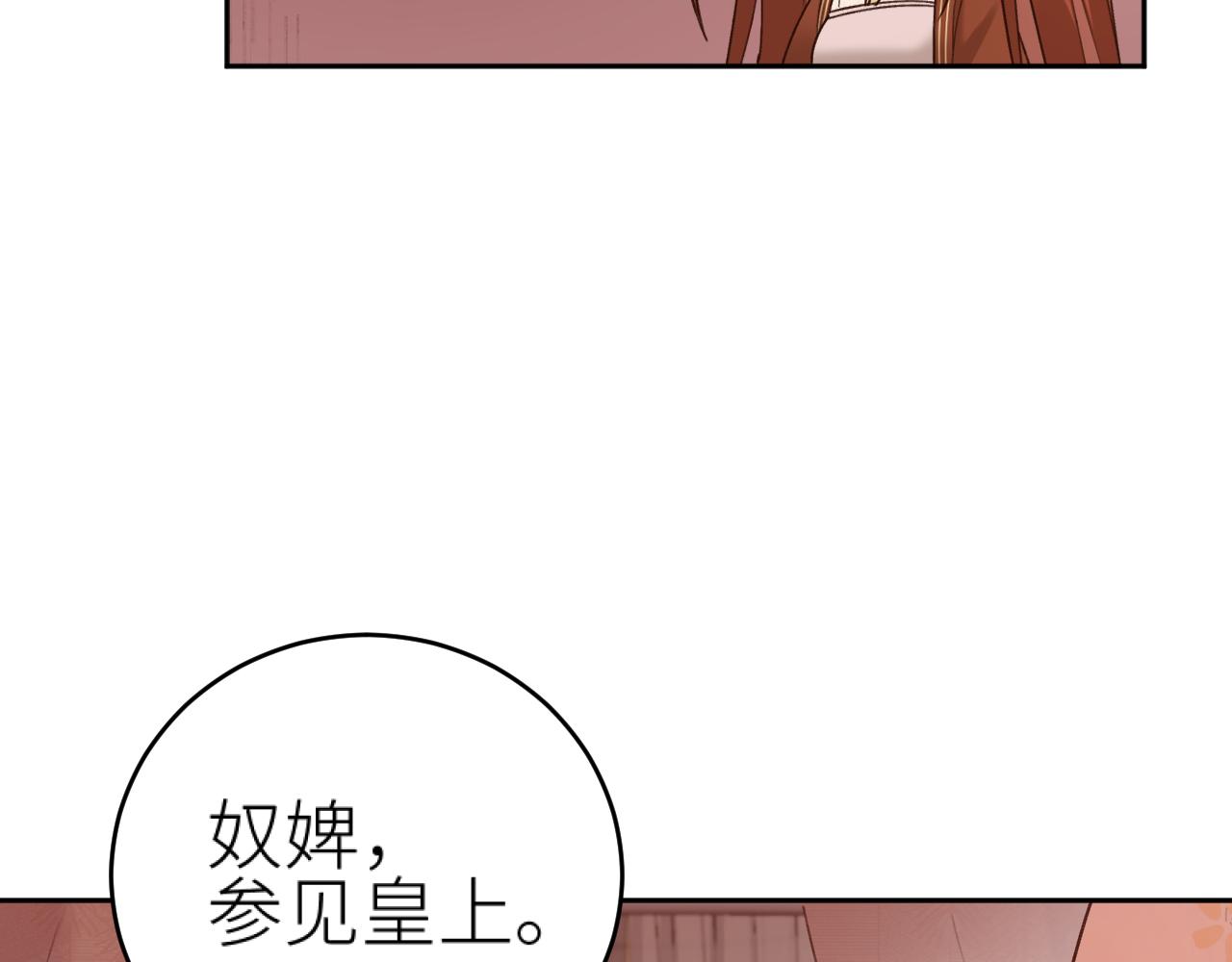 第100话：香如？！102