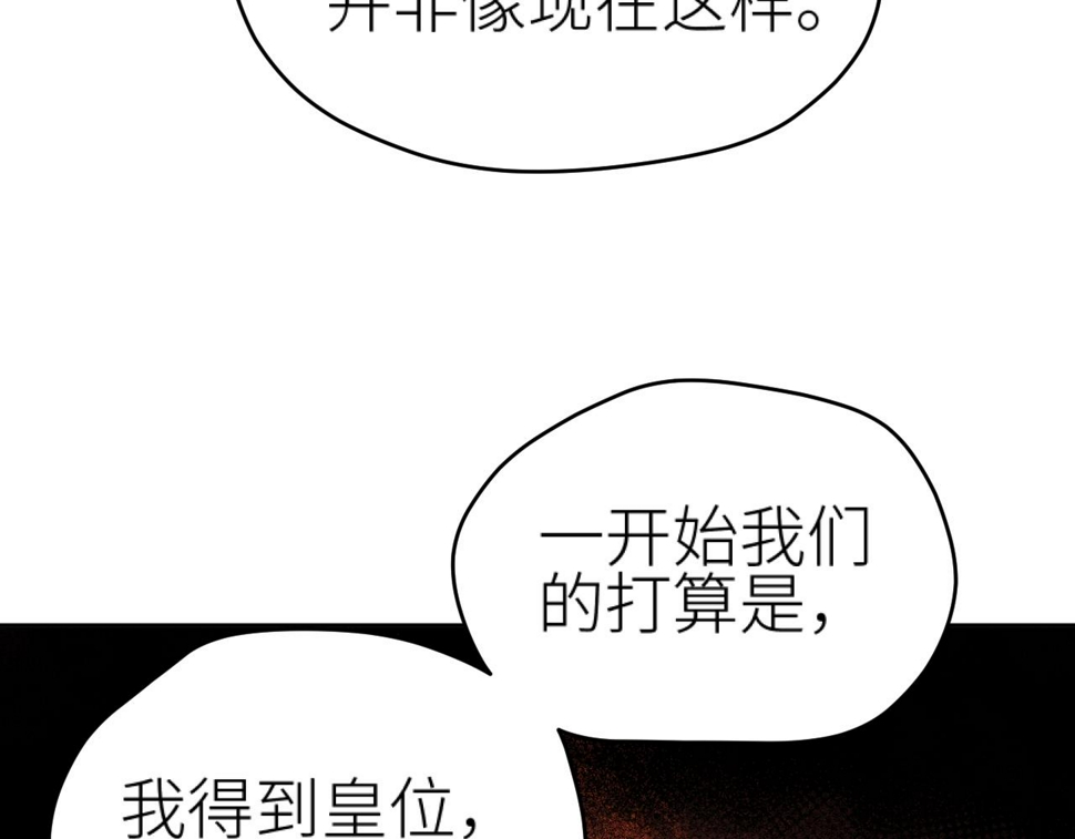 第110话：离忧离忧90