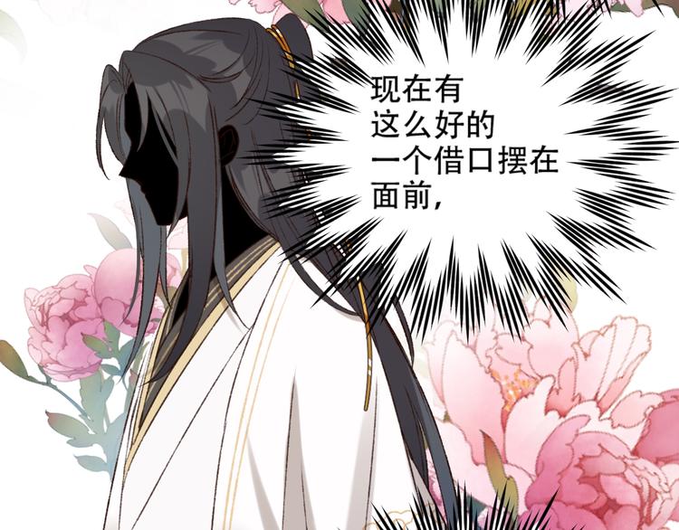 第23话 审判孙贵人53