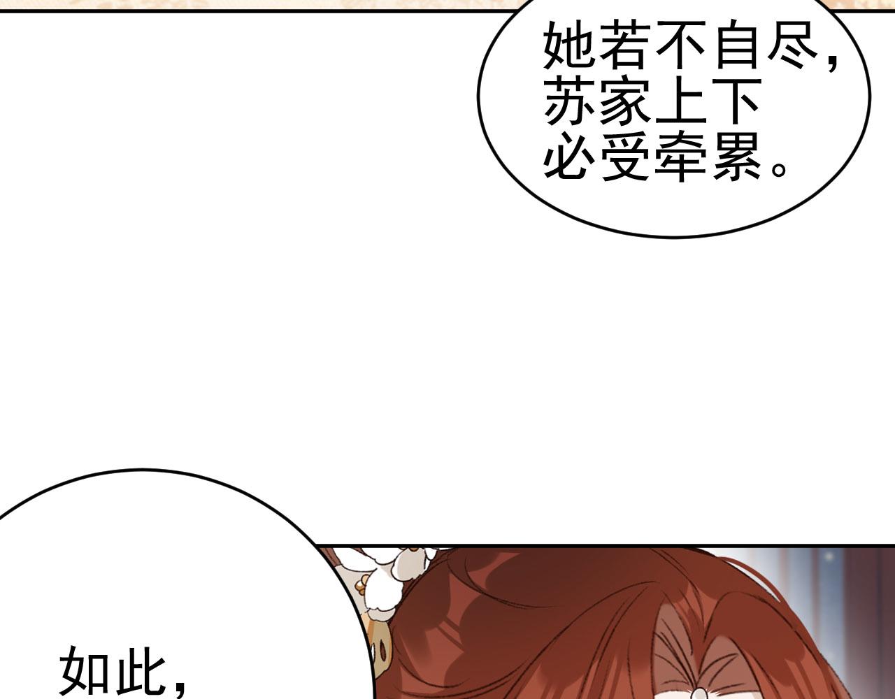 第51话：帝王之心42
