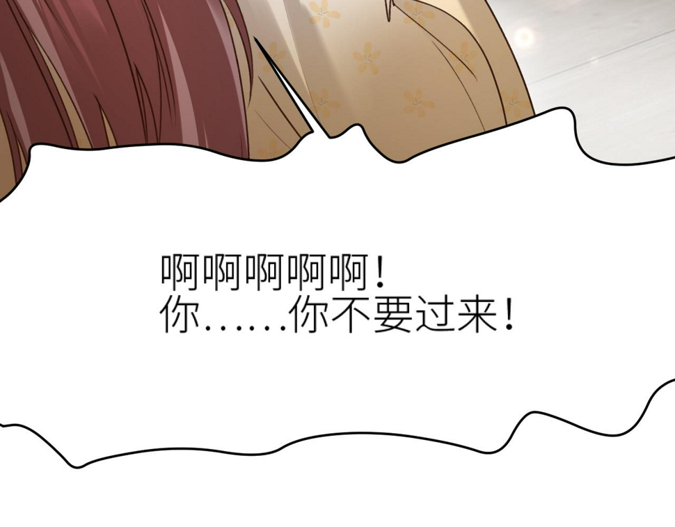 第113话：幕后操纵者35