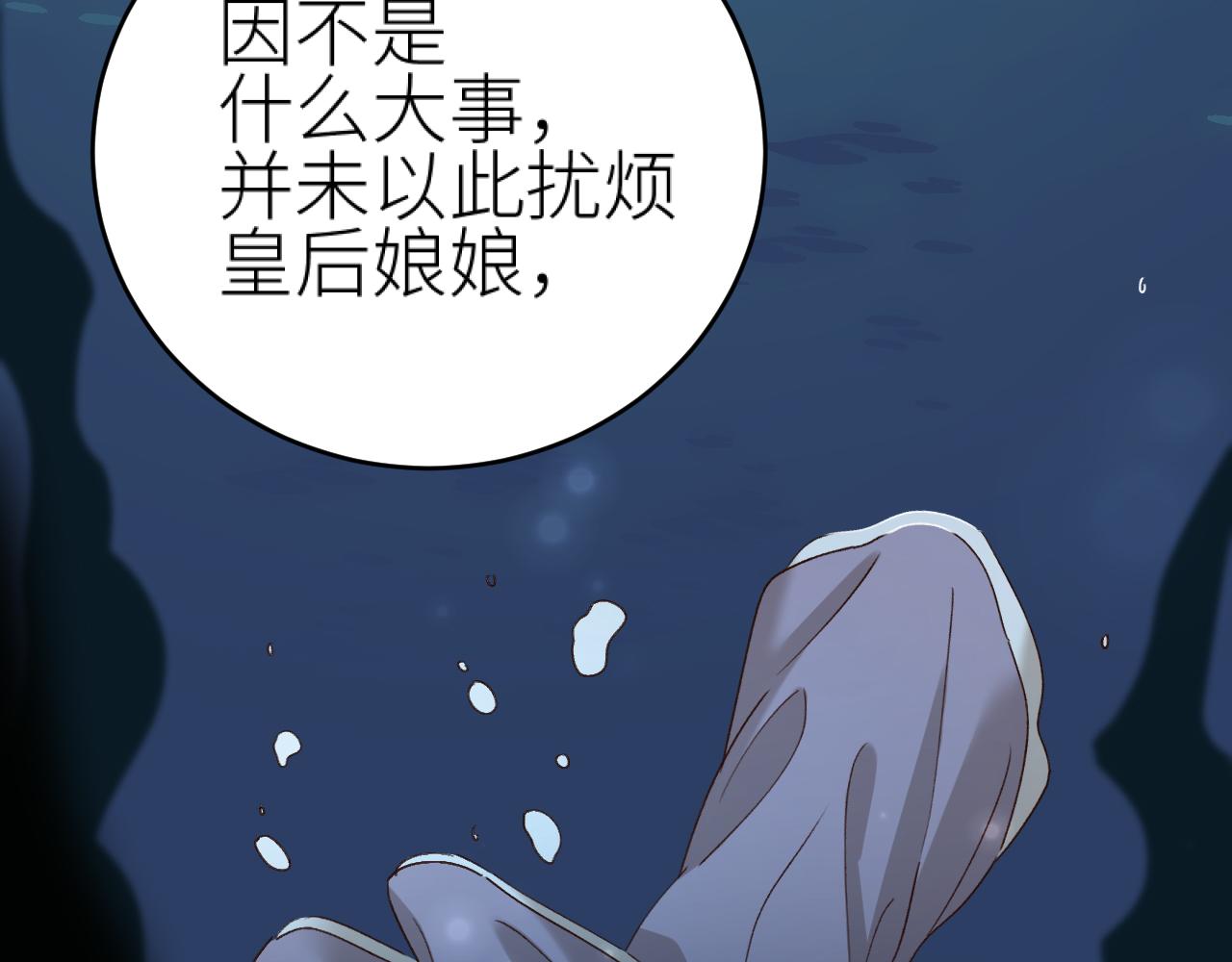 教女无方15