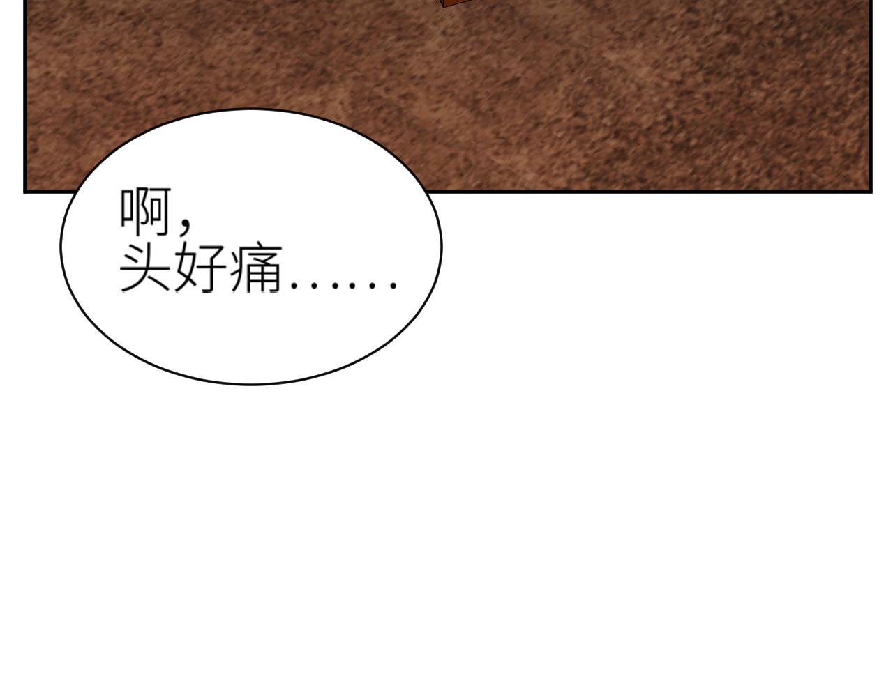 第71话：皇上你找别人吧！？42