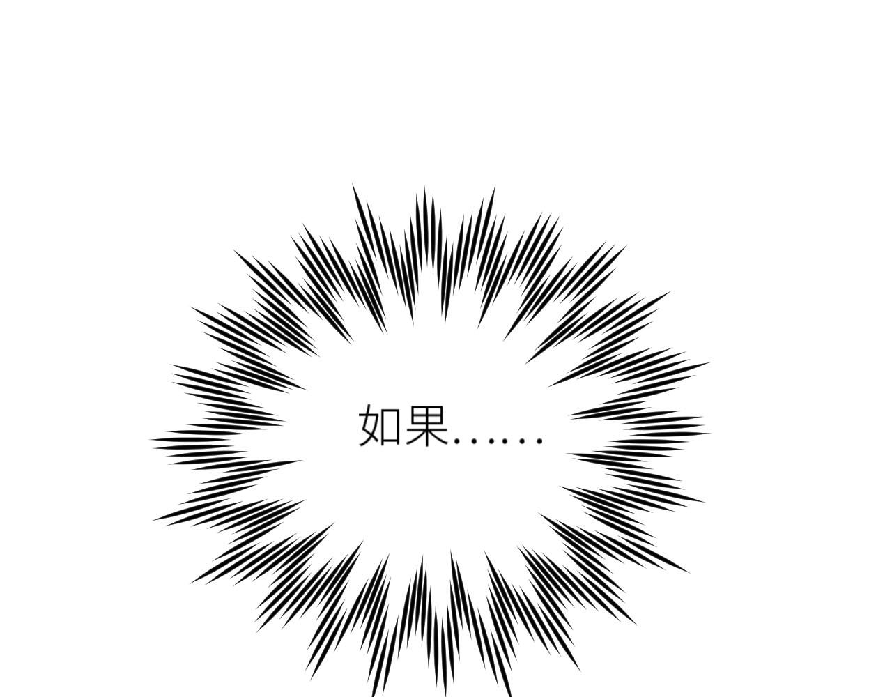 第49话：寻找证据4
