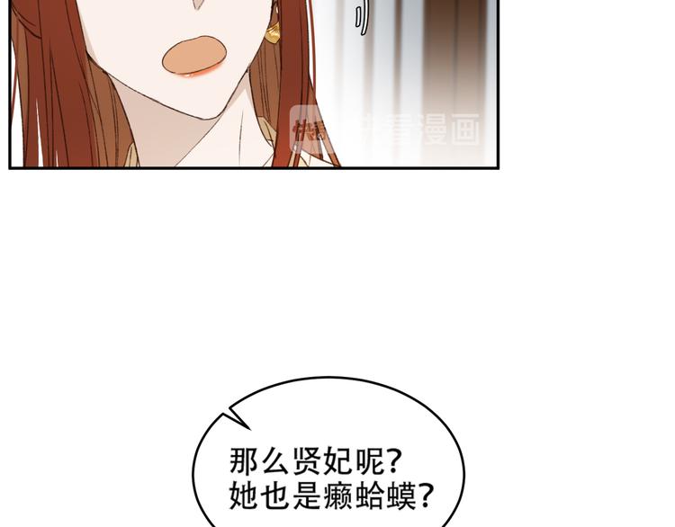 第21话 共枕44