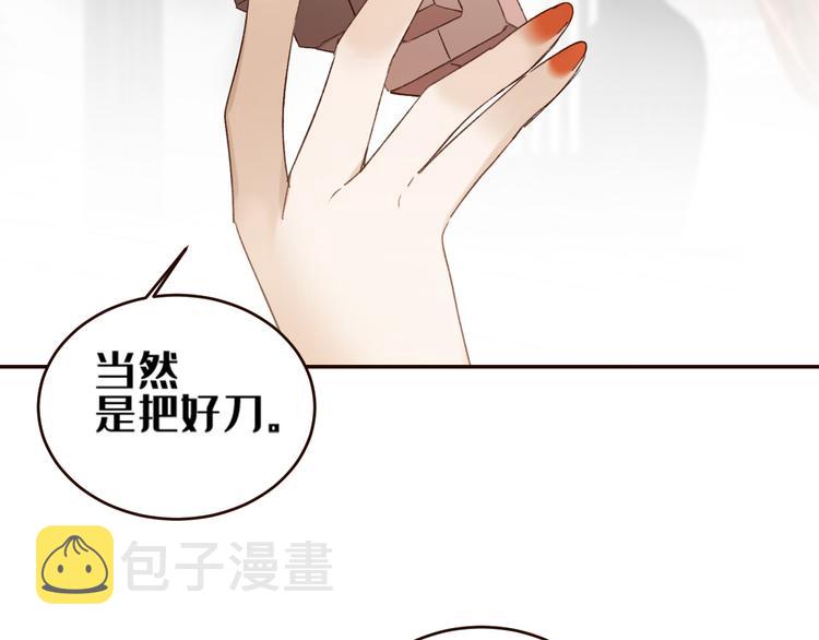 第34话：处罚许才人27