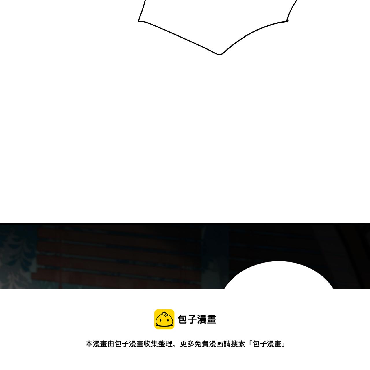 第61话：能不能不想别人？！68
