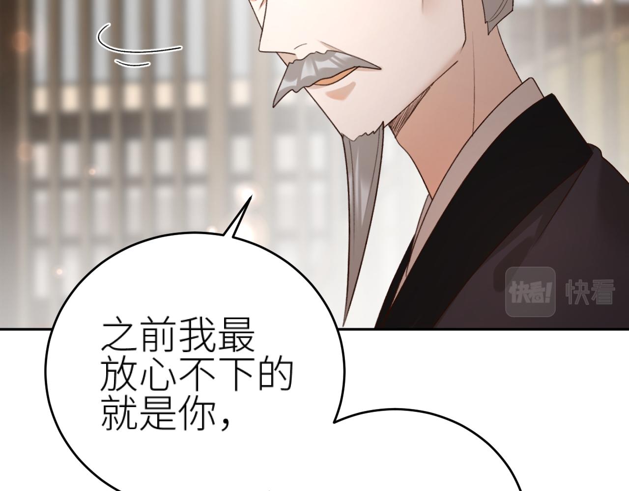 第100话：香如？！26