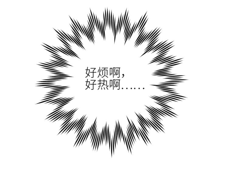 第44话：皇上被误伤？91