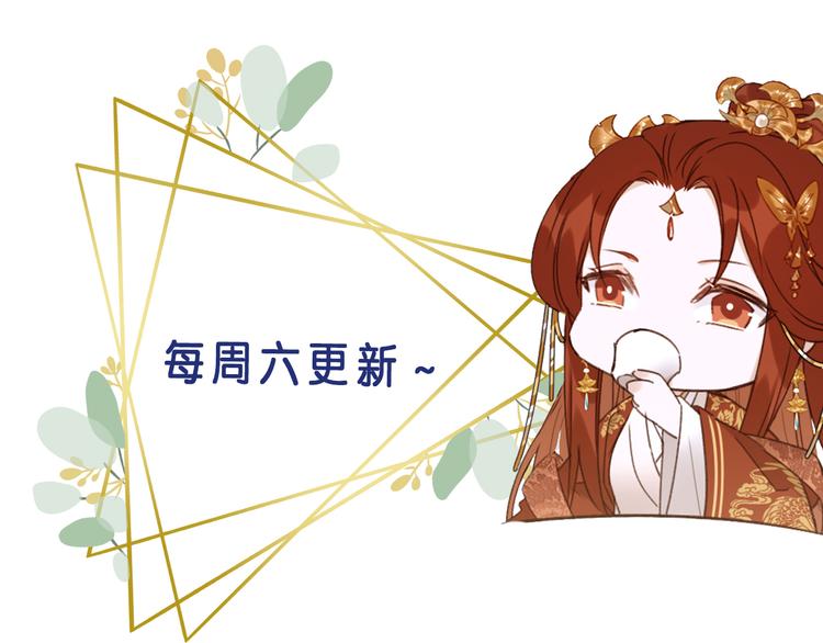 第21话 共枕97