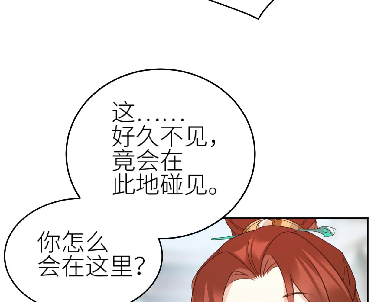 第72话：皇后逛青楼14