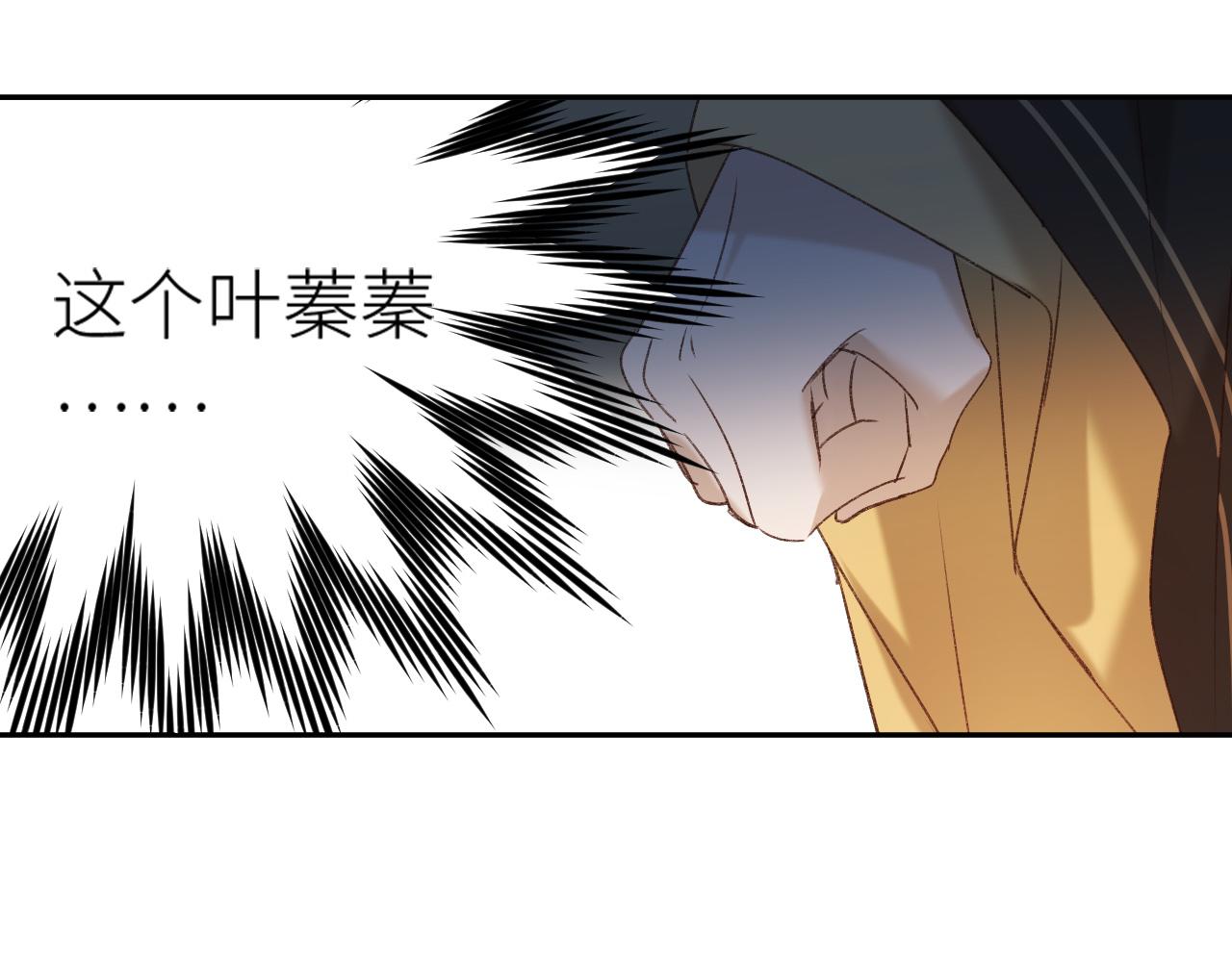 第63话：皇后跑出宫！？59