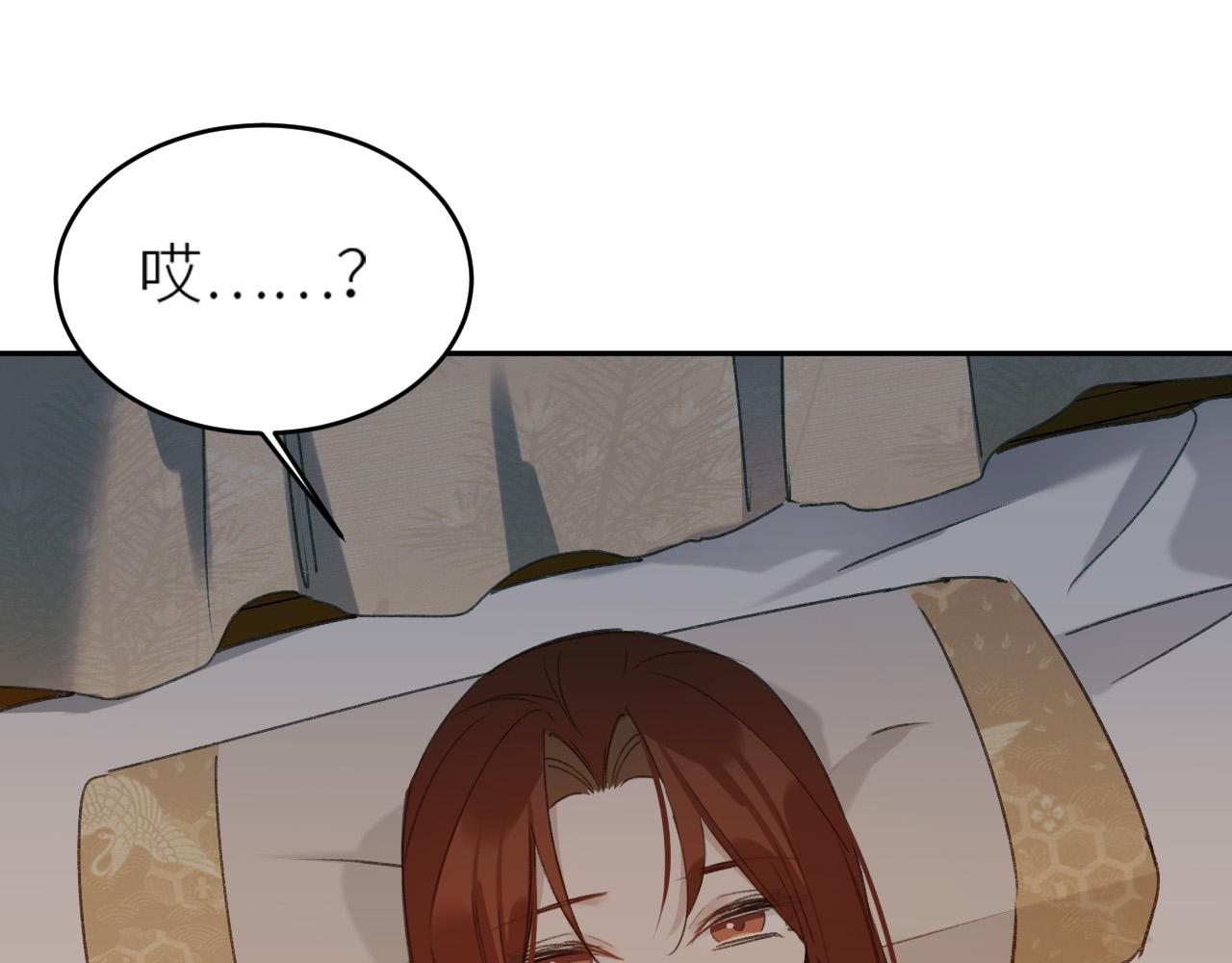 第57话：皇后中毒12