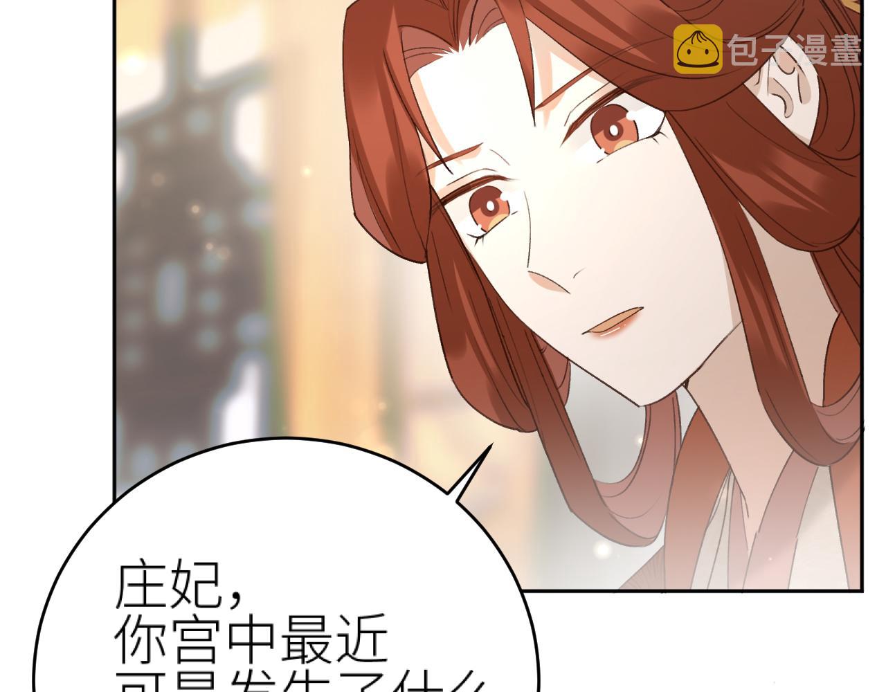 教女无方10