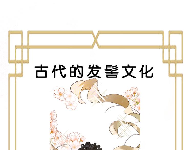 第12话  天子万寿92