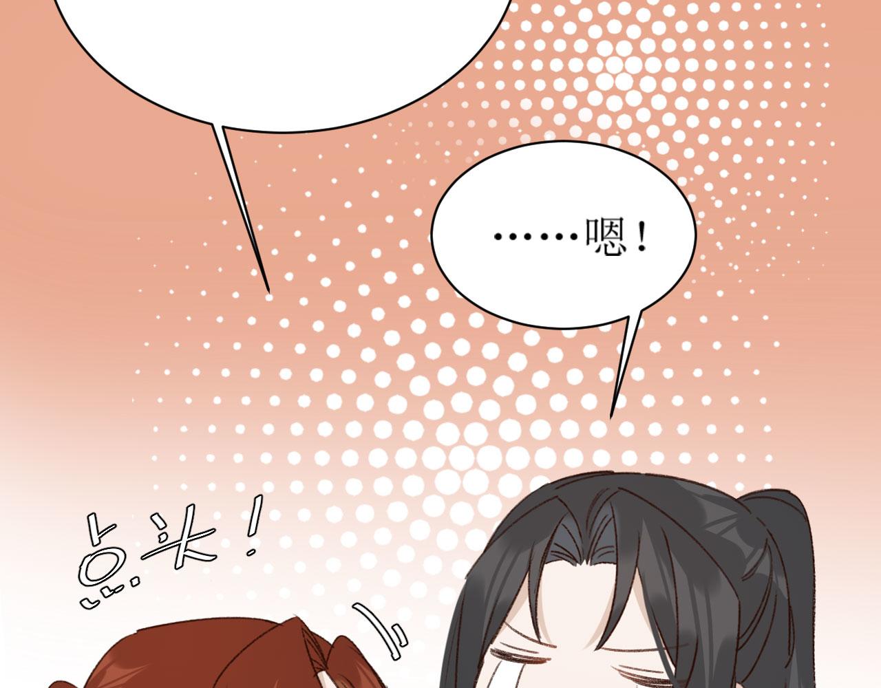 第69话：我会洗干净！15