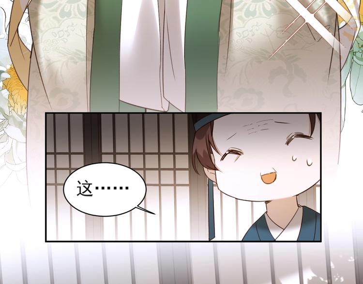 第3话  为国捐躯58