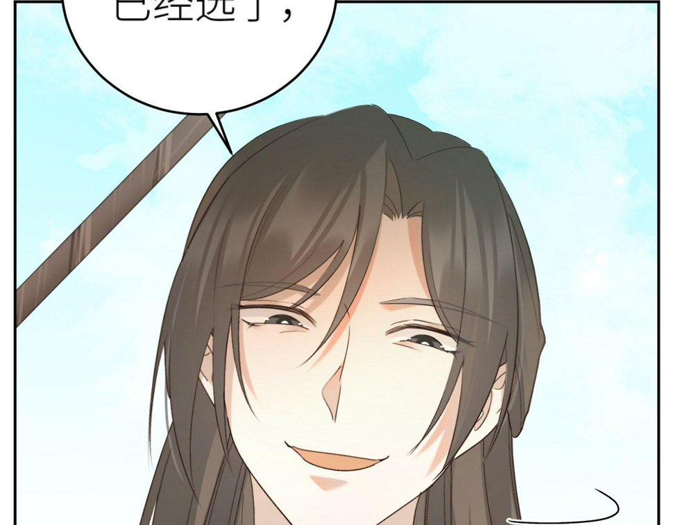 第107话：江山还是美人92