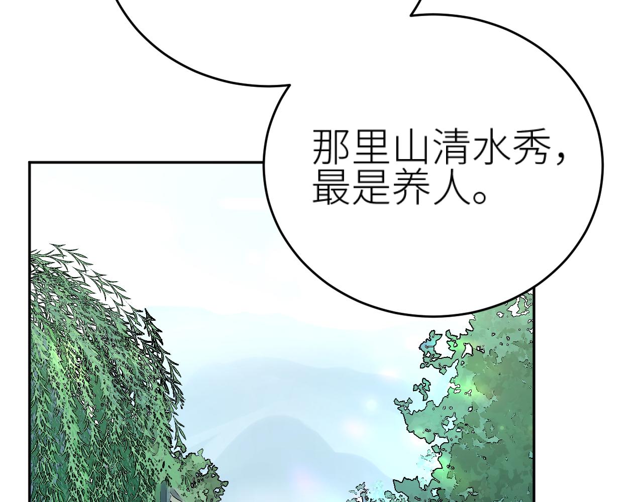 第100话：香如？！14