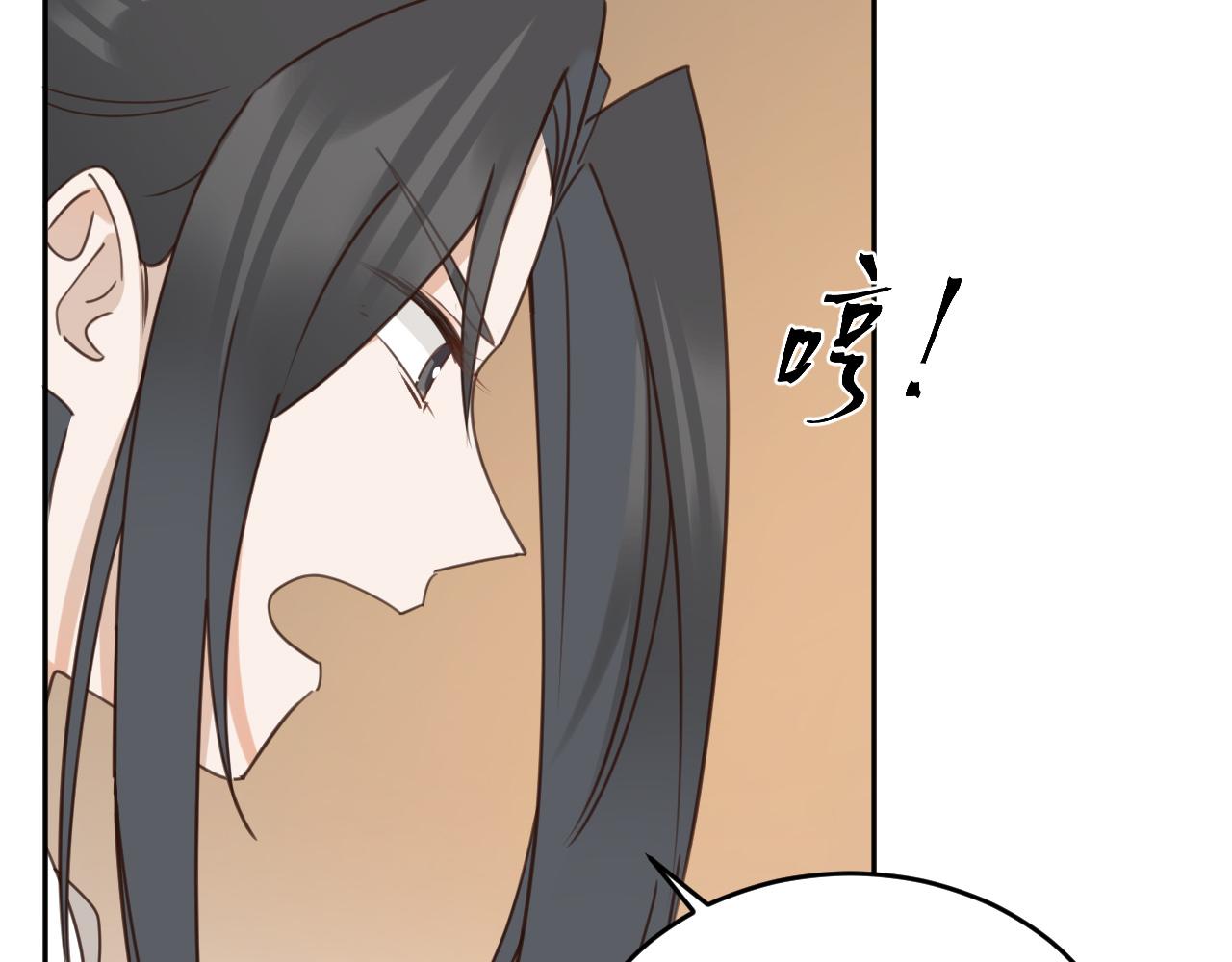 第75话：皇后自己跑掉了？！10