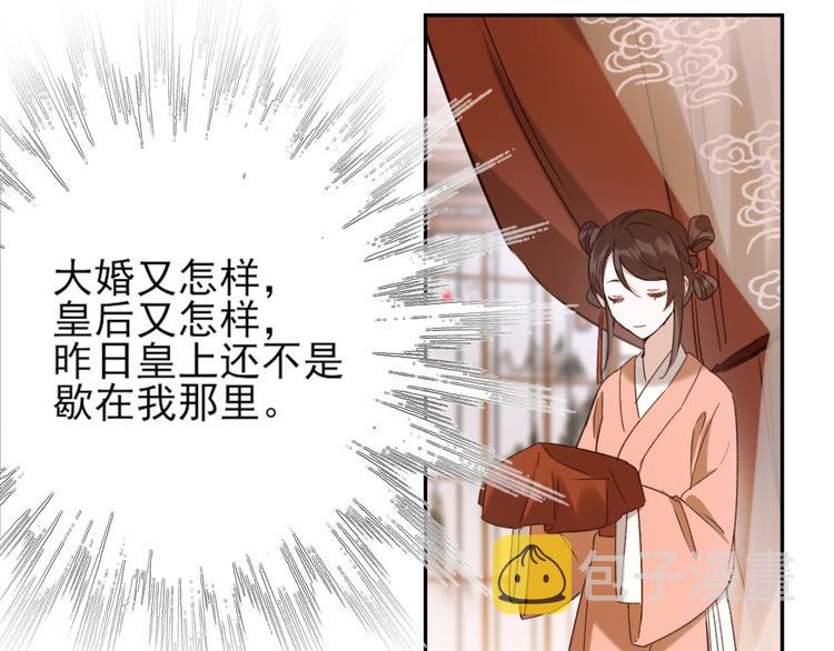第3话  为国捐躯12