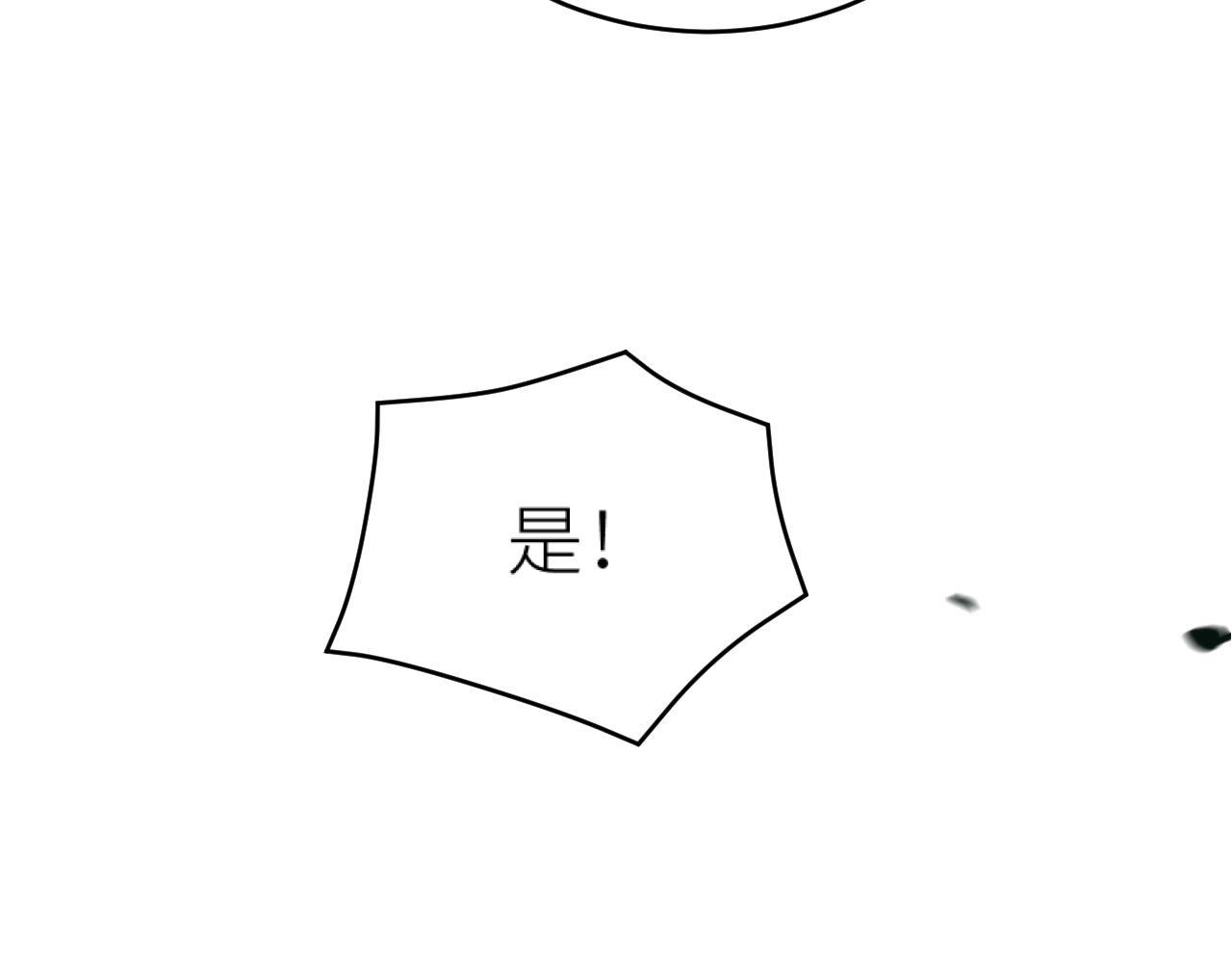 第80话：她是我的人,谁也抢不走！？85