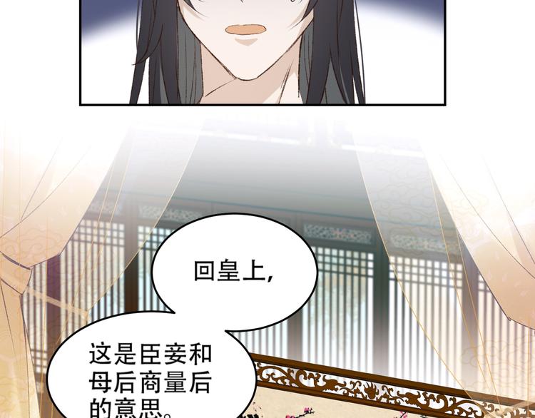 第21话 共枕7