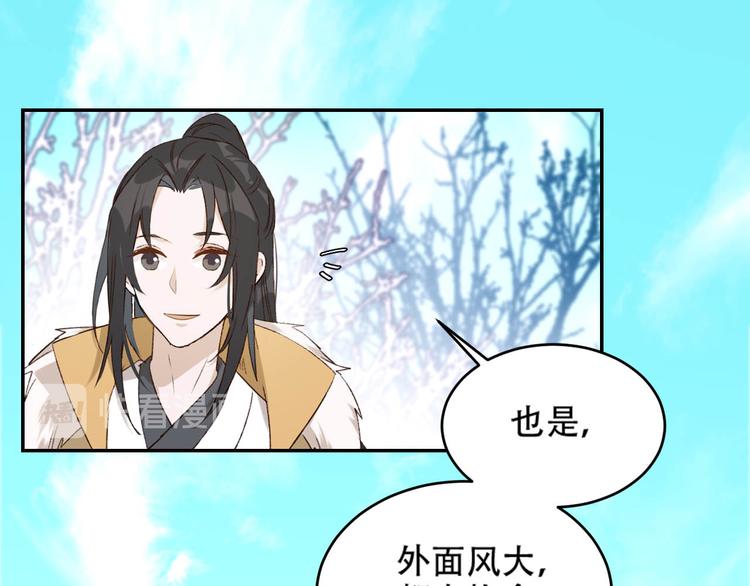 第29话 丽妃解禁36